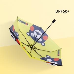 Kumamon Folding Umbrella